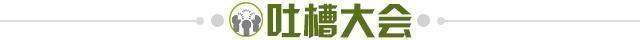 开云官网-【夜读】下课铃声为谁而鸣？